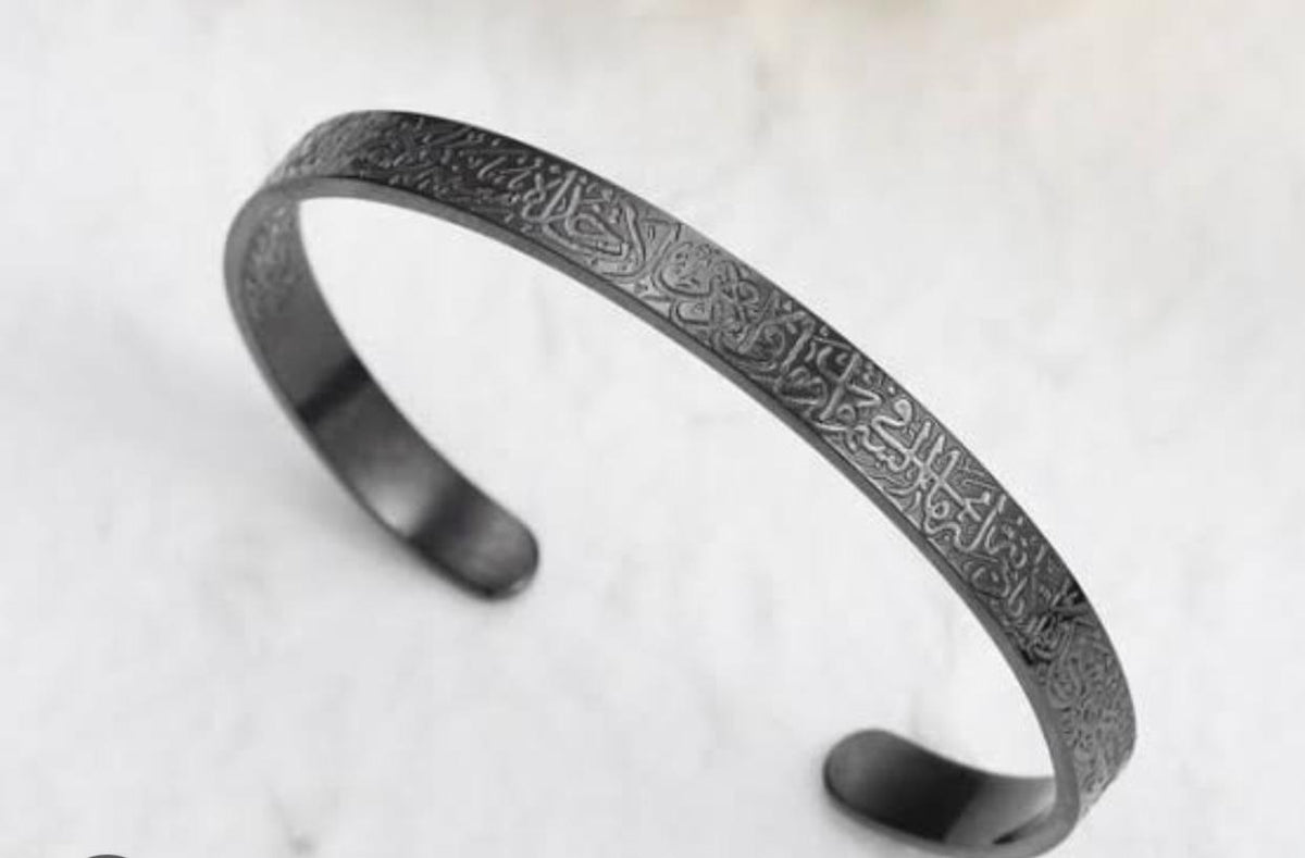 Ayatul Kursi Bracelet - Star Deal Treasure
