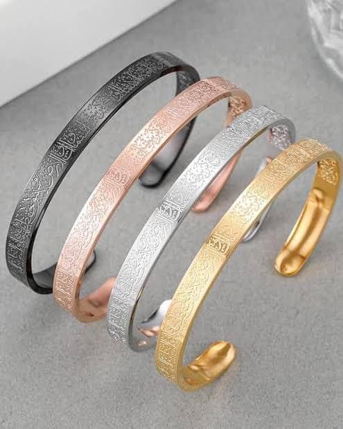 Ayatul Kursi Bracelet - Star Deal Treasure