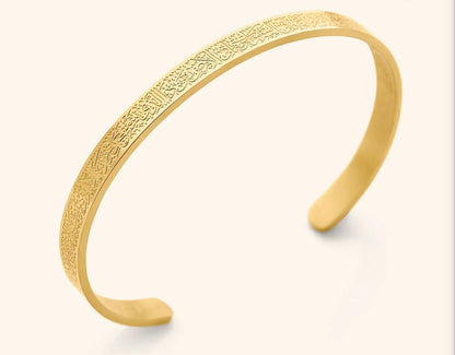 Ayatul Kursi Bracelet - Star Deal Treasure