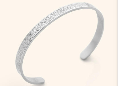 Ayatul Kursi Bracelet - Star Deal Treasure