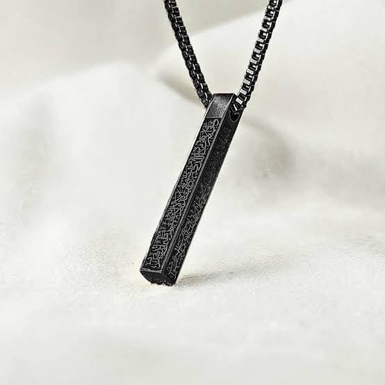 Ayatul Kursi Bar Necklace - Star Deal Treasure