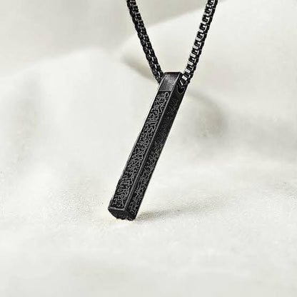 Ayatul Kursi Bar Necklace - Star Deal Treasure