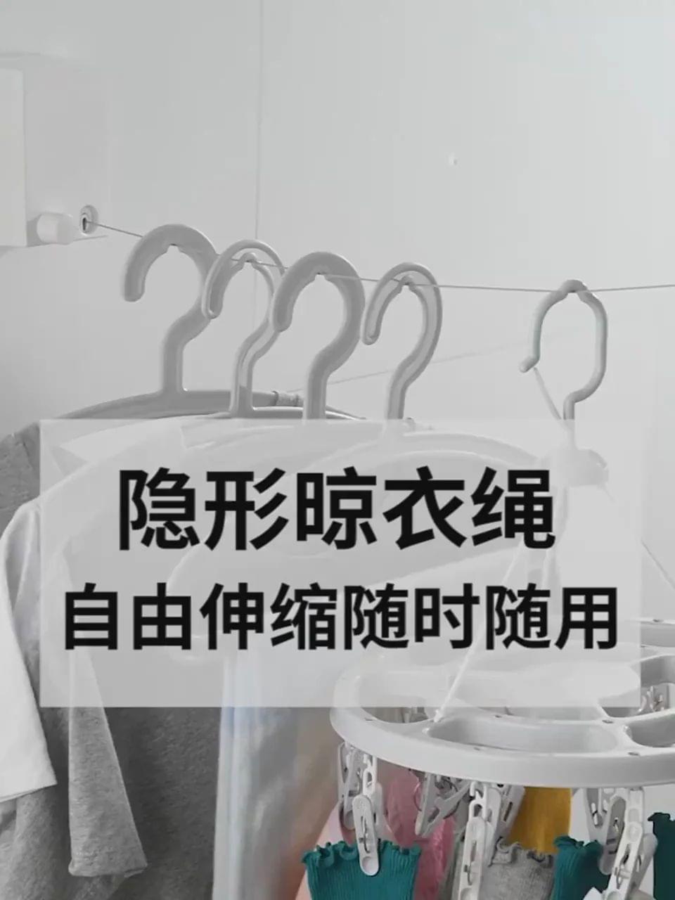 Telescopic Clothesline Clothes Drying Rope - Star Deal Treasure